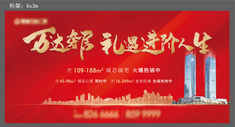 源文件下载【主画面】编号：89190007518754865