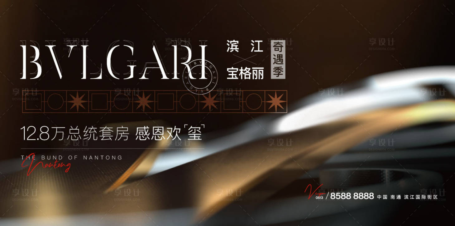 源文件下載【享設計】搜索編號：61070007467718329【寶格麗主畫面】