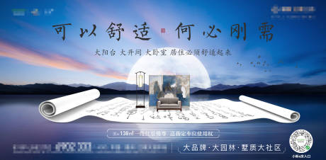 源文件下载【中式江景价值稿】编号：37280007794518444