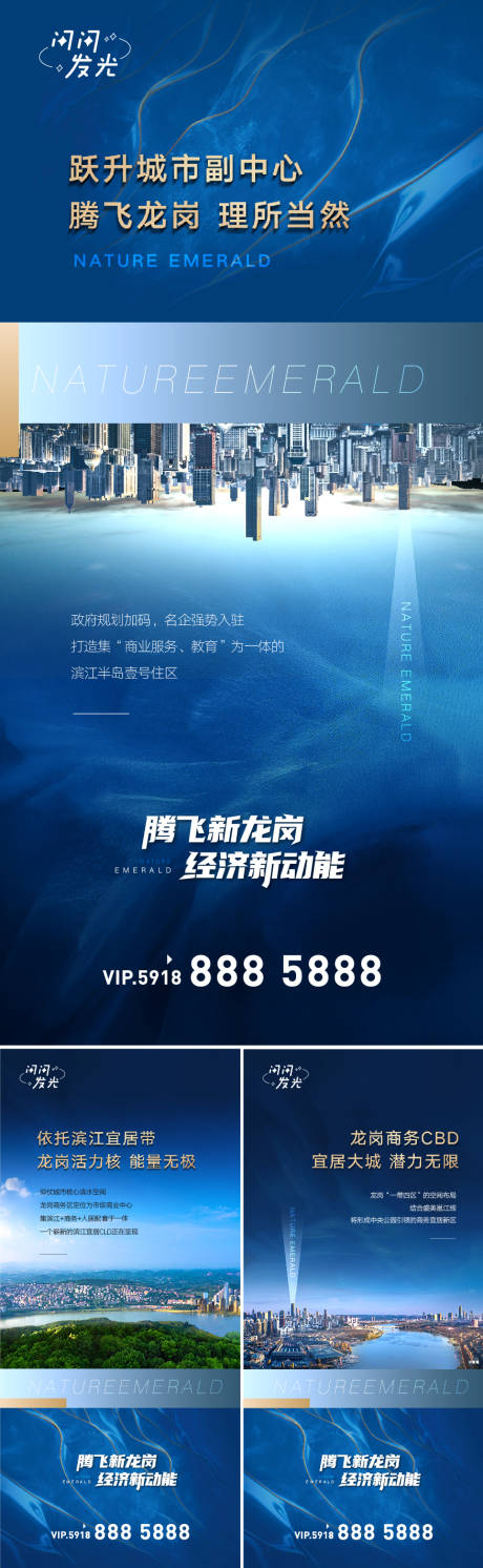 源文件下载【享设计】搜索编号：68370007514412923【腾飞】