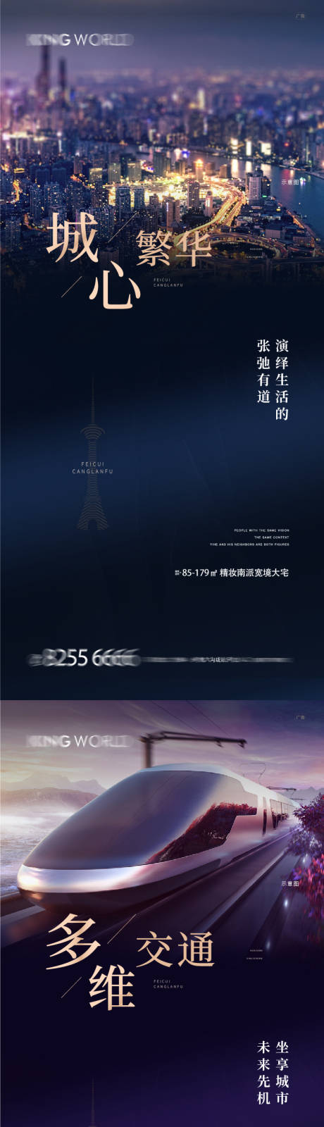 源文件下载【价值点系列单图】编号：85920007812099285