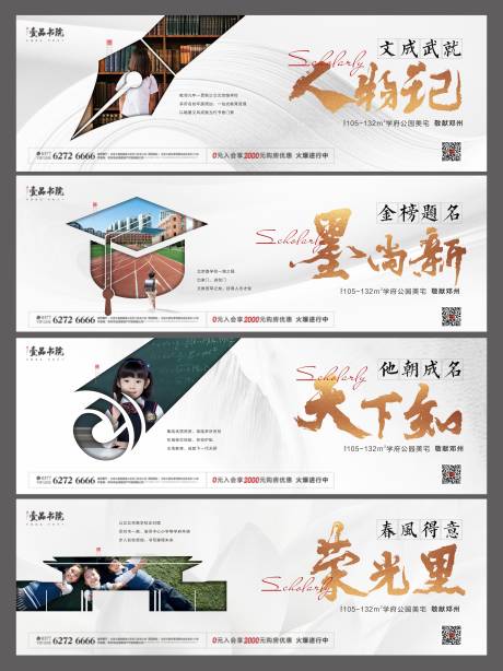 源文件下载【学区教育价值点系列稿】编号：89520007802013484
