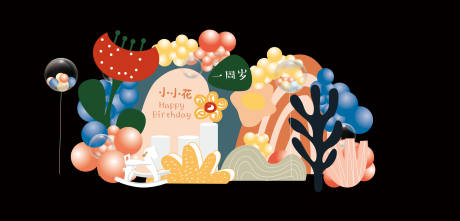 源文件下载【ins植物手绘插画风花草宝宝宴美陈】编号：34860007710027560