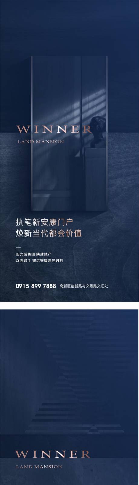 源文件下載【享設計】搜索編號：82280007654543433【微信系列】