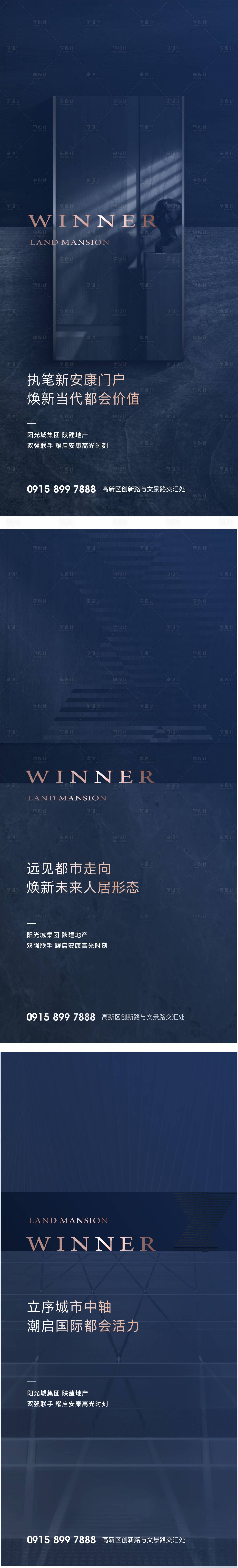 源文件下載【享設計】搜索編號：82280007654543433【微信系列】