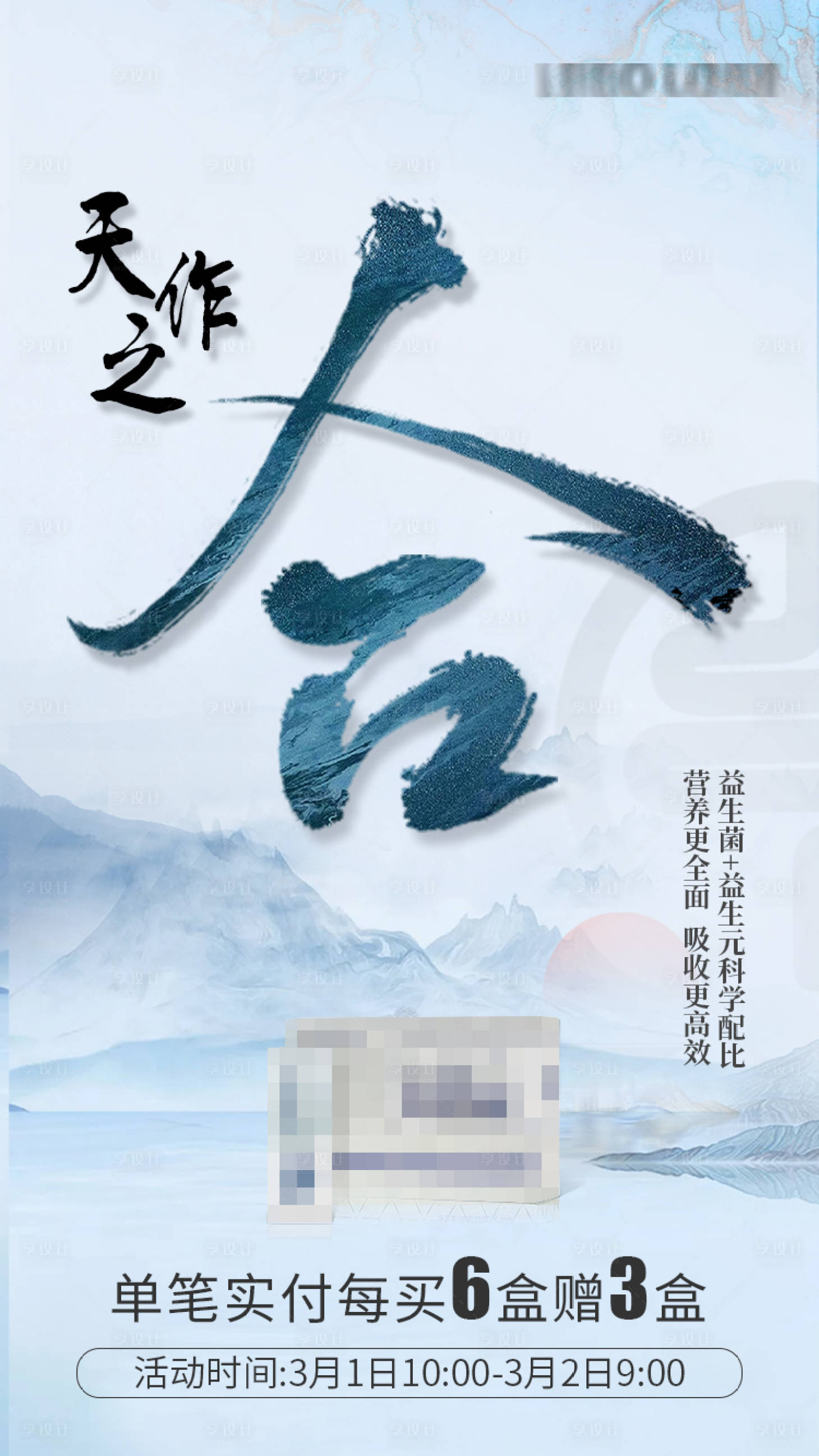 源文件下载【字体海报】编号：57070007613028870