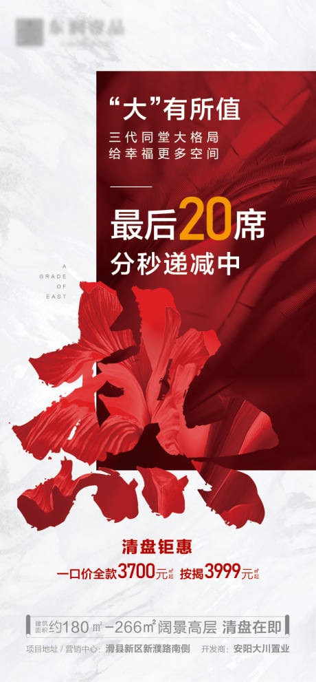 源文件下载【微推】编号：59430007575301955