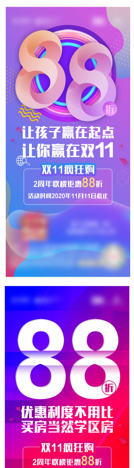 源文件下载【双十一促销】编号：20211221094900051