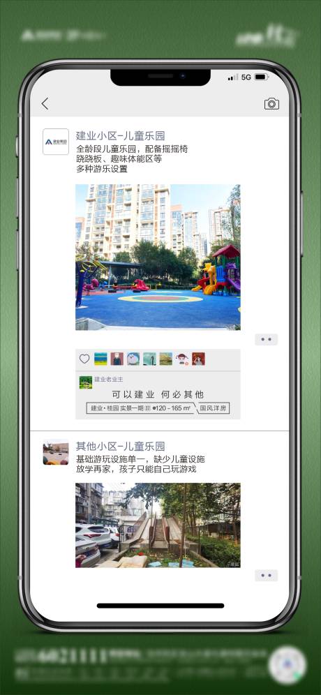 源文件下載【享設計】搜索編號：77660007864543705【地產新中式  】