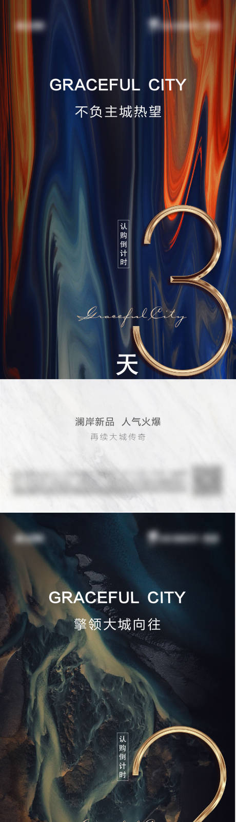 源文件下載【享設計】搜索編號：66400007623035962【倒計時】