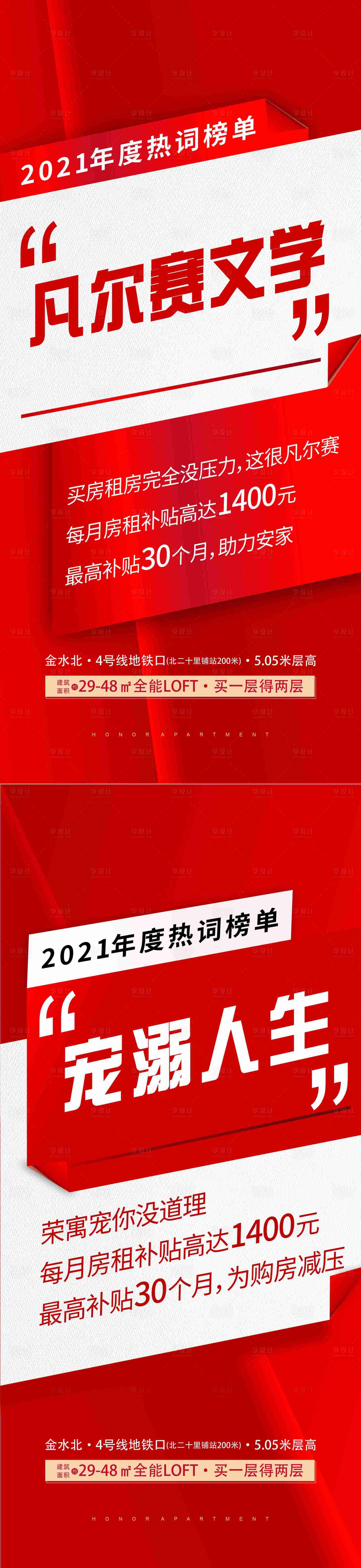 源文件下載【渠道單圖】編號：67110007842232118