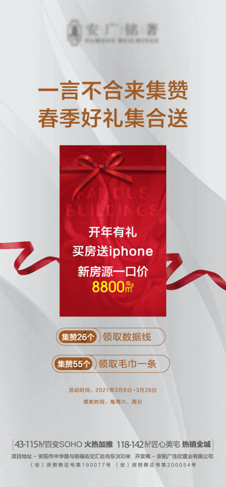 源文件下载【微推】编号：37620007822638776