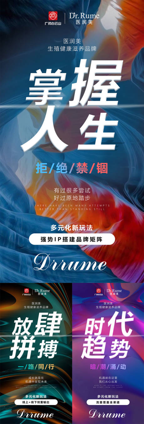 源文件下载【享设计】搜索编号：27720007498613727【招商 】