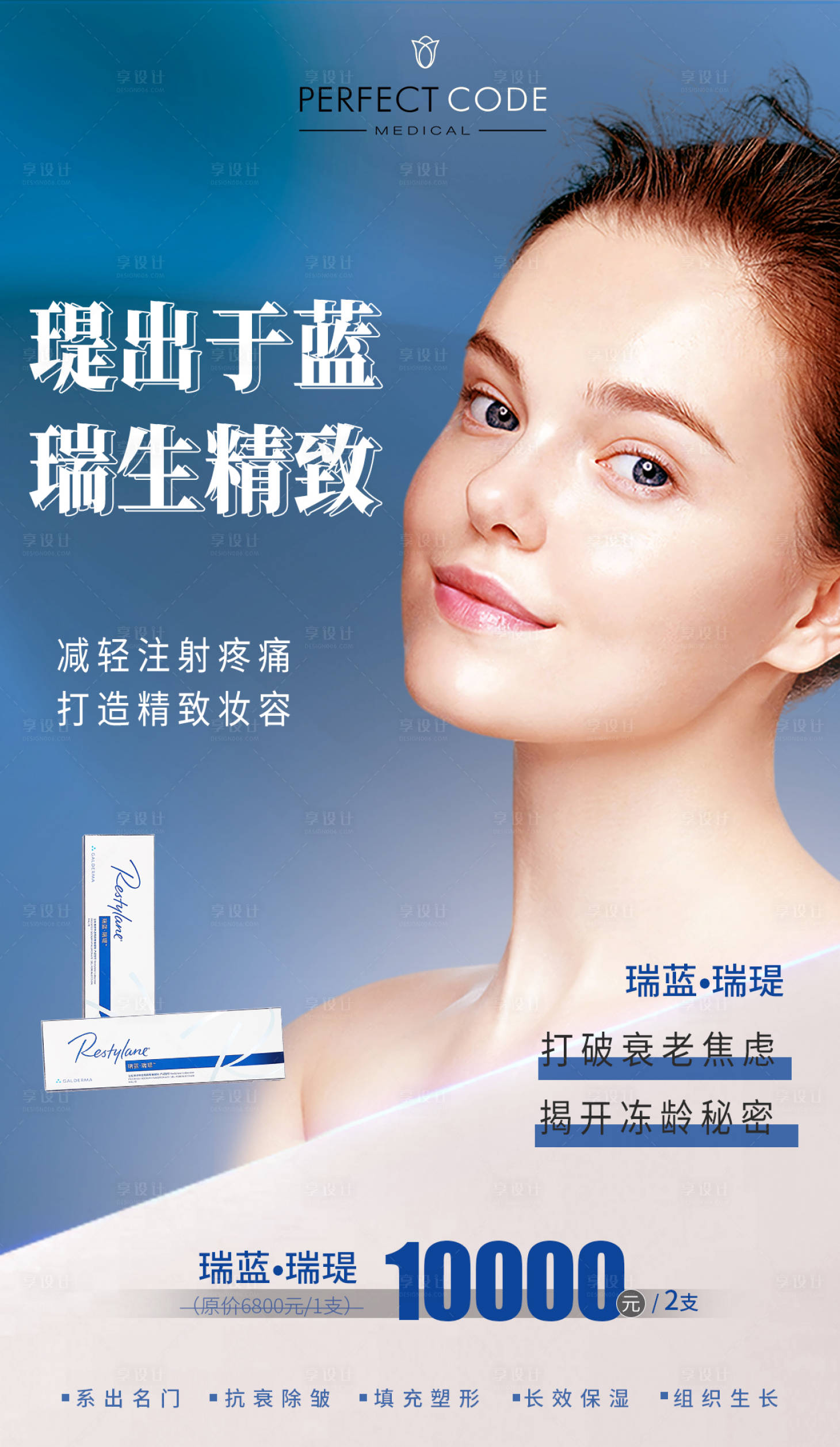 源文件下载【瑞蓝瑞瑅】编号：48050007898168714