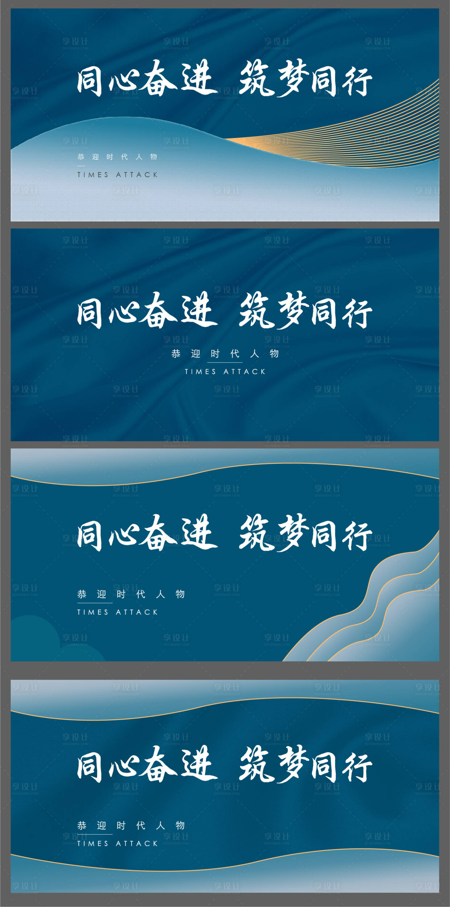 源文件下載【享設(shè)計】搜索編號：51120007556591221【藍色活動會議背景板】