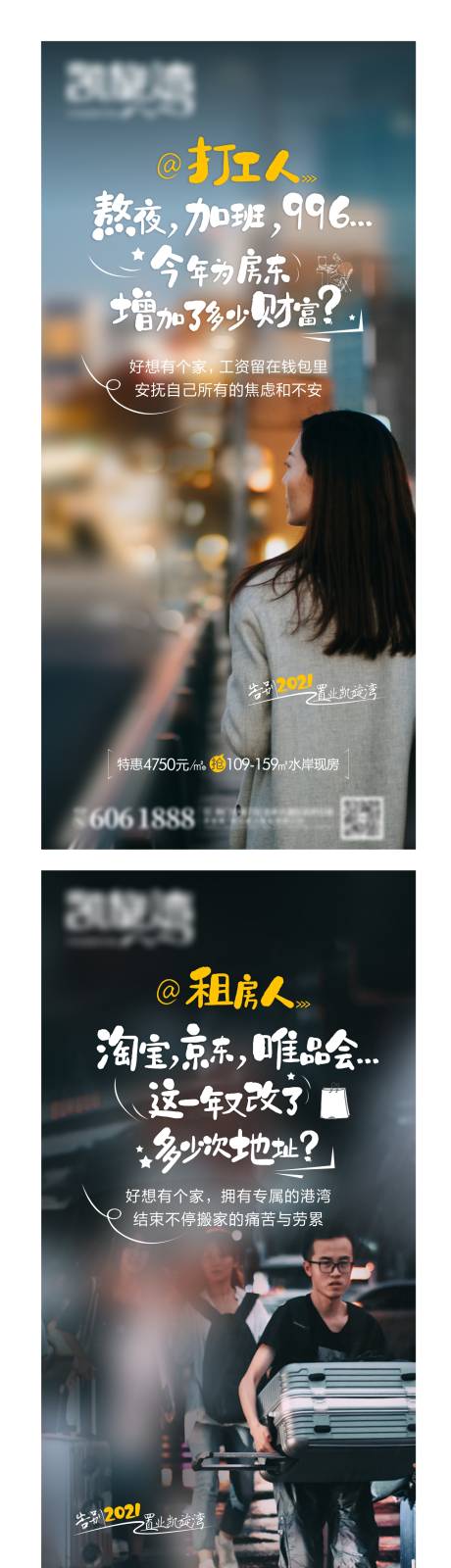 源文件下载【享设计】搜索编号：10330007811842544【返乡置业】