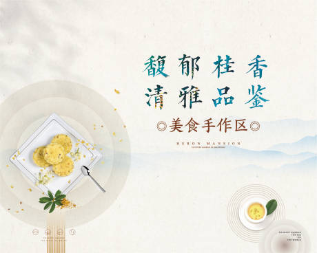 源文件下载【手作diy中式】编号：37380007535012384