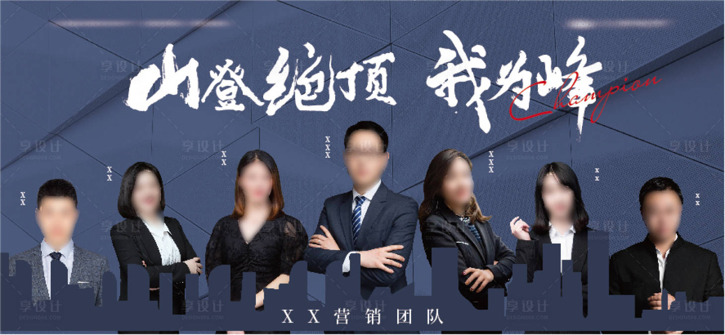 源文件下載【享設計】搜索編號：87320007528381816【銷冠】