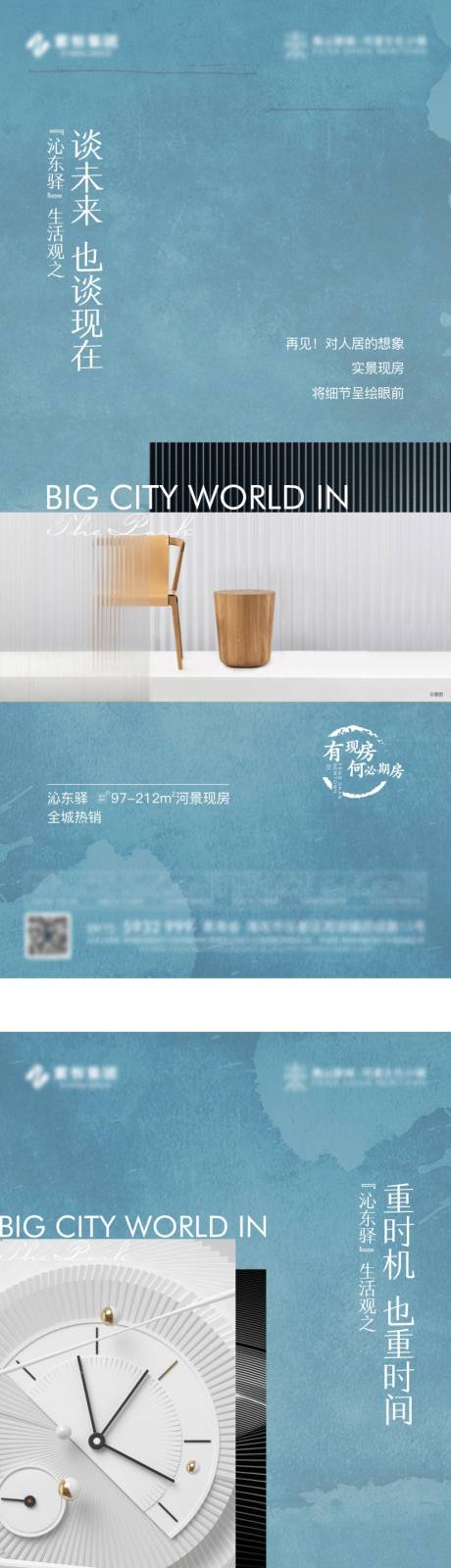 源文件下载【系列稿】编号：93930007575405531