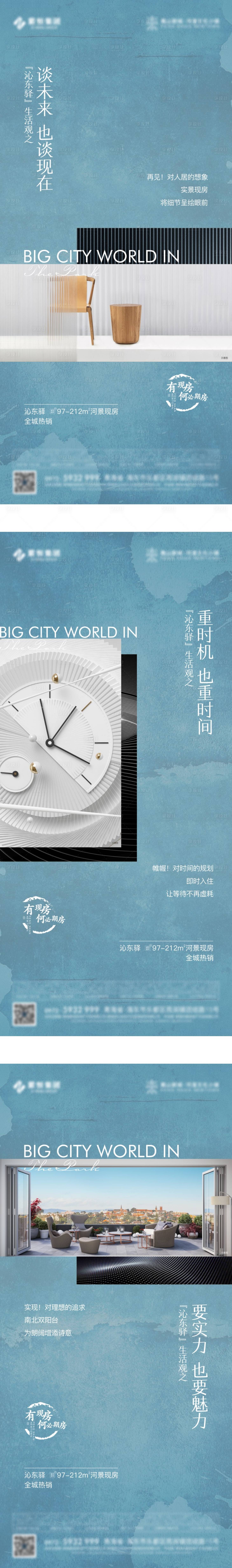 源文件下载【享设计】搜索编号：93930007575405531【系列稿】