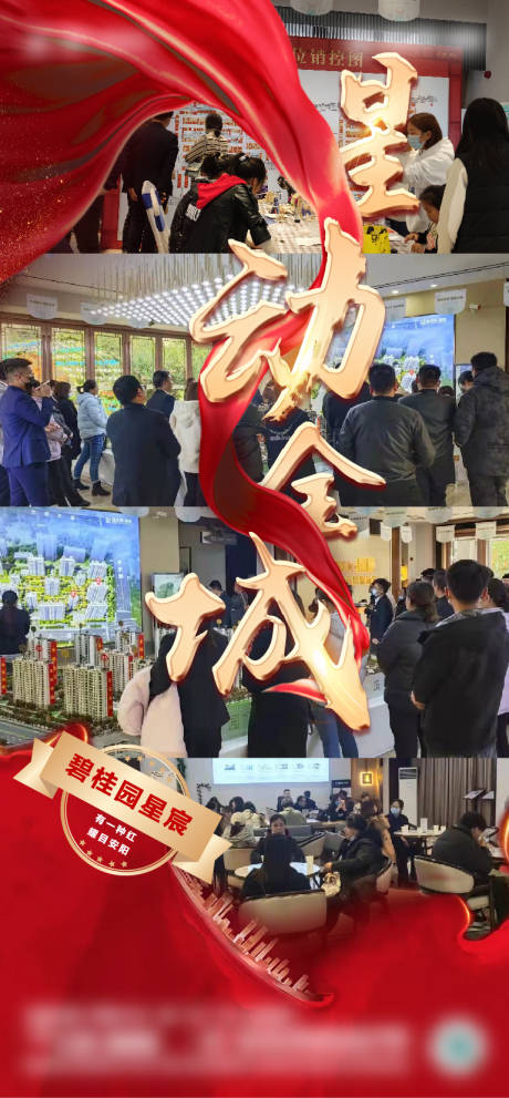 源文件下载【微推】编号：48020007528479508