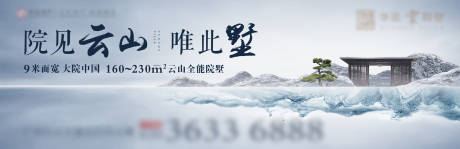 源文件下载【中式主画面】编号：93760007520306734