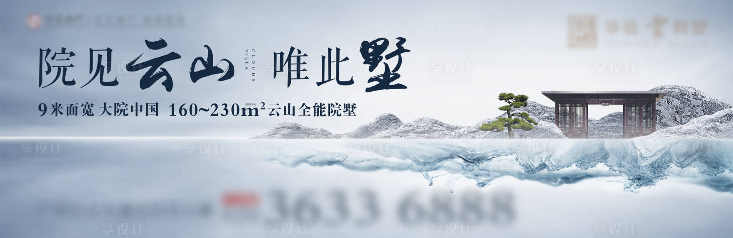 源文件下載【享設(shè)計】搜索編號：93760007520306734【中式主畫面】