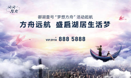 源文件下载【梦想方舟】编号：53030007500998881