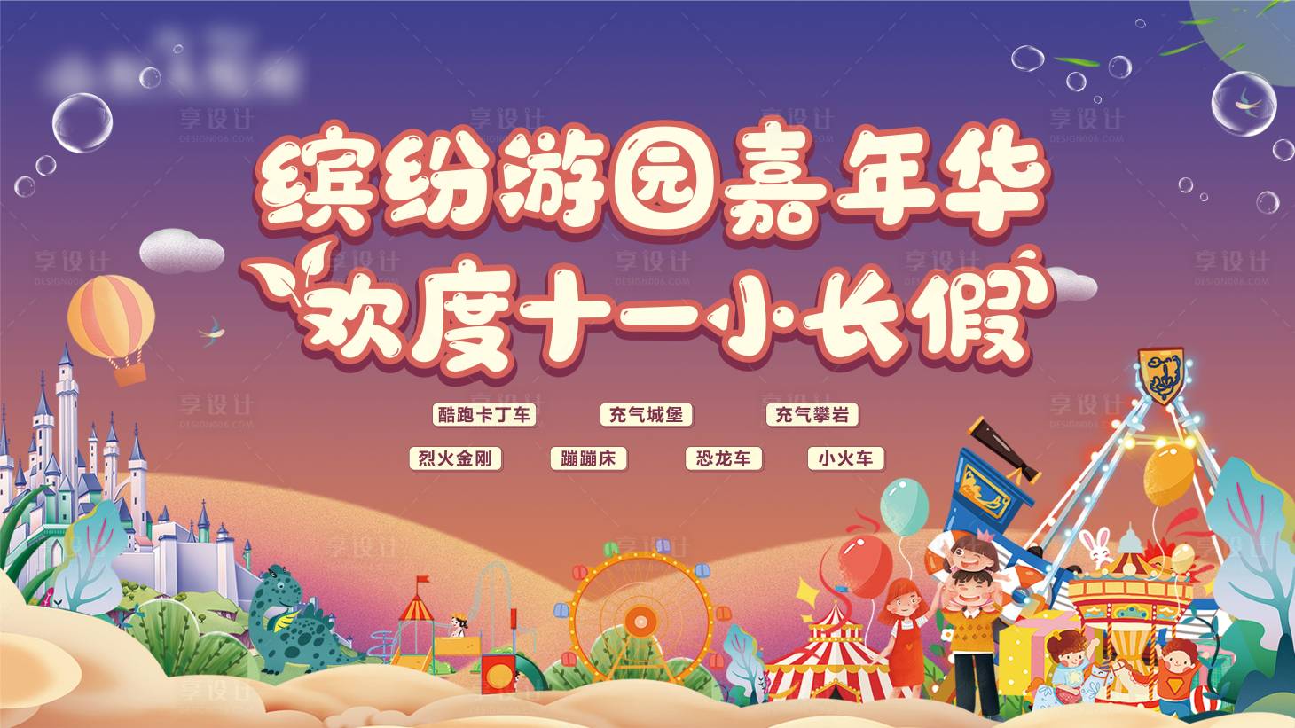 源文件下载【主画面】编号：18380007818393029
