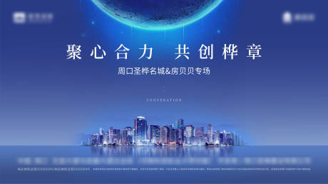 源文件下载【合作背景】编号：14390007783565744