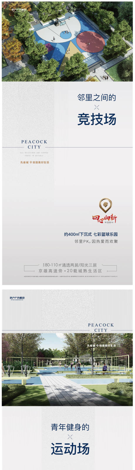 源文件下載【享設(shè)計】搜索編號：68420007861677709【價值點】