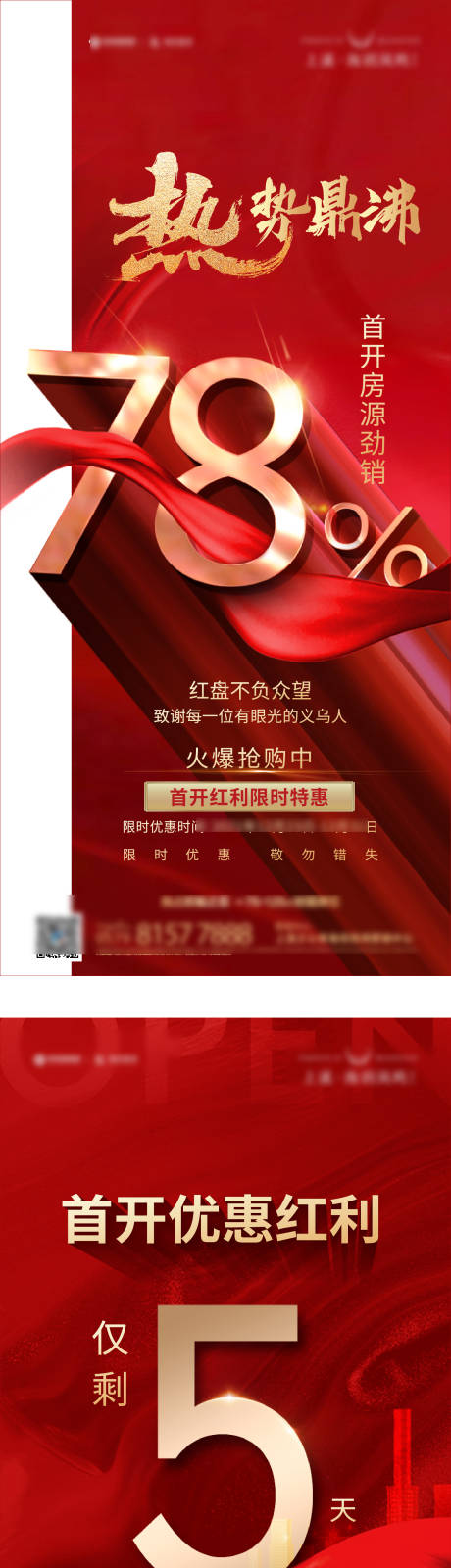 源文件下载【热销】编号：62620007774179380