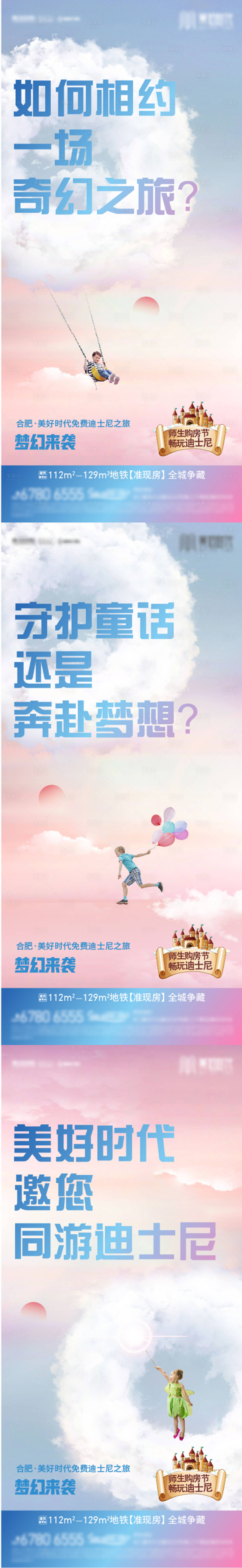 源文件下載【享設計】搜索編號：60670007711746487【系列】