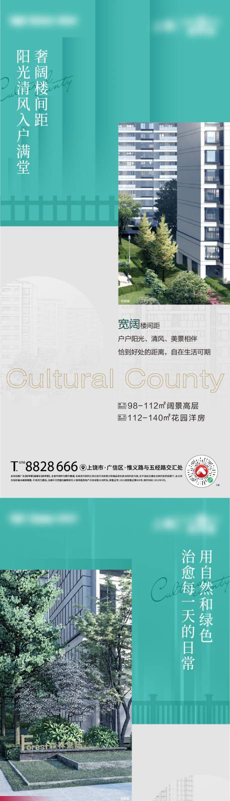 源文件下载【洋房系列稿】编号：70300007475711199