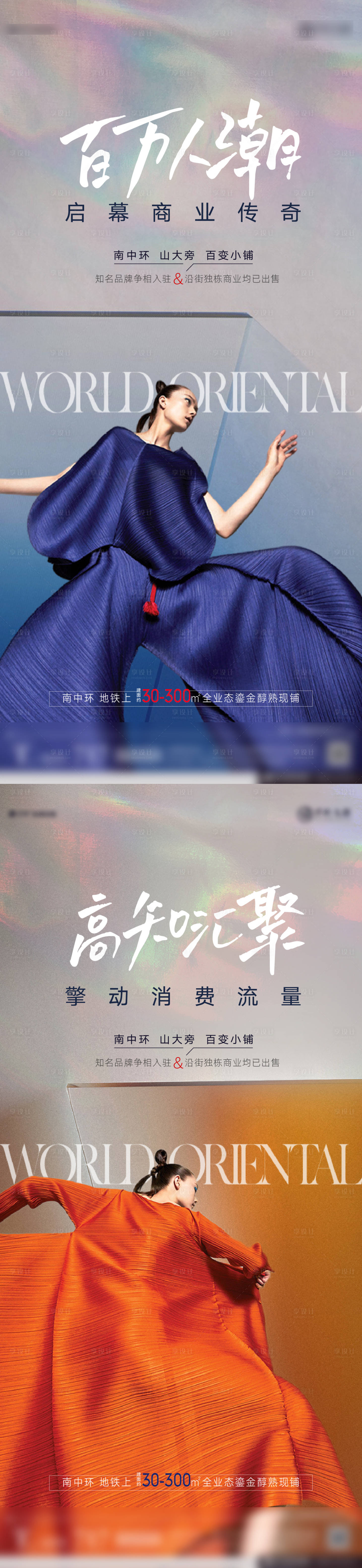 源文件下载【享设计】搜索编号：82880007687097126【商业系列稿】