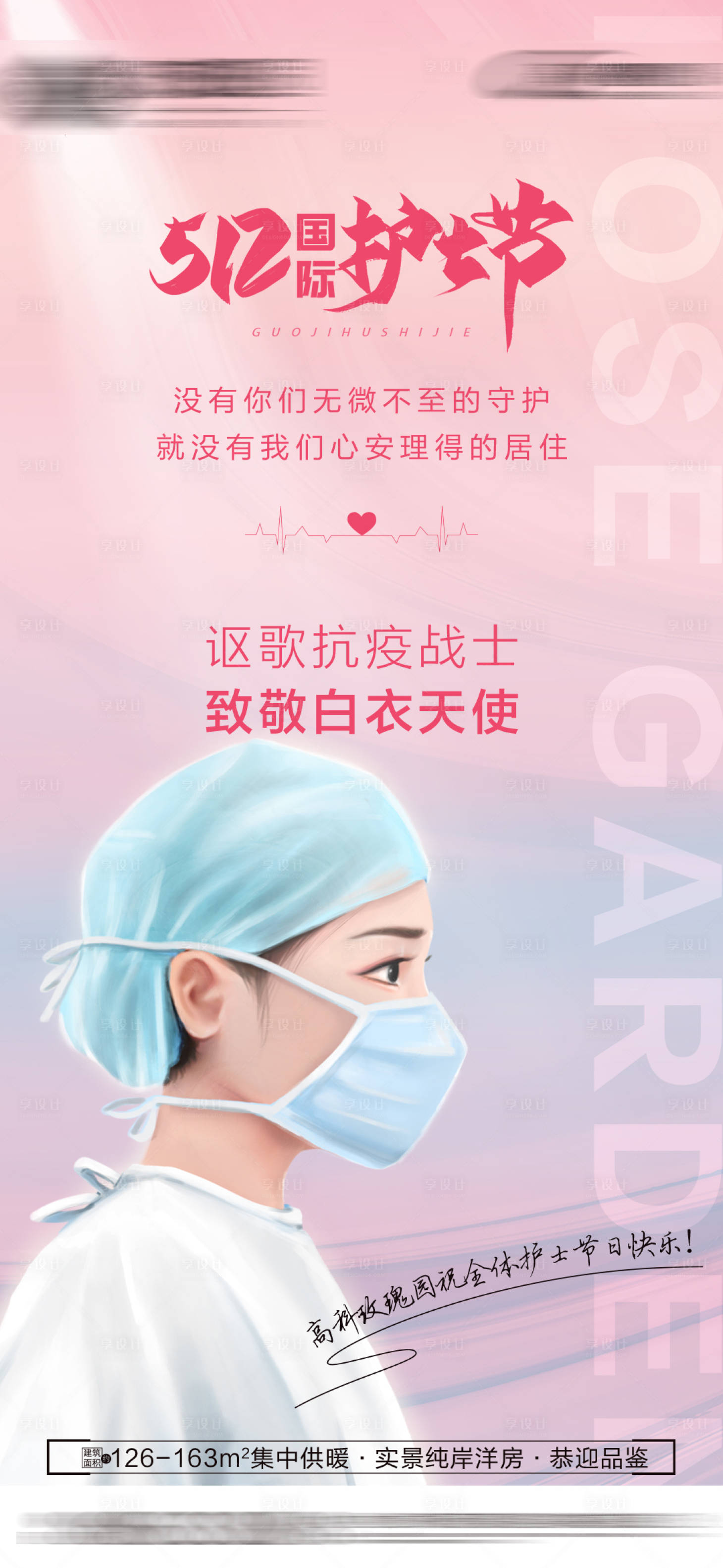 源文件下載【512】編號：22780007704223225