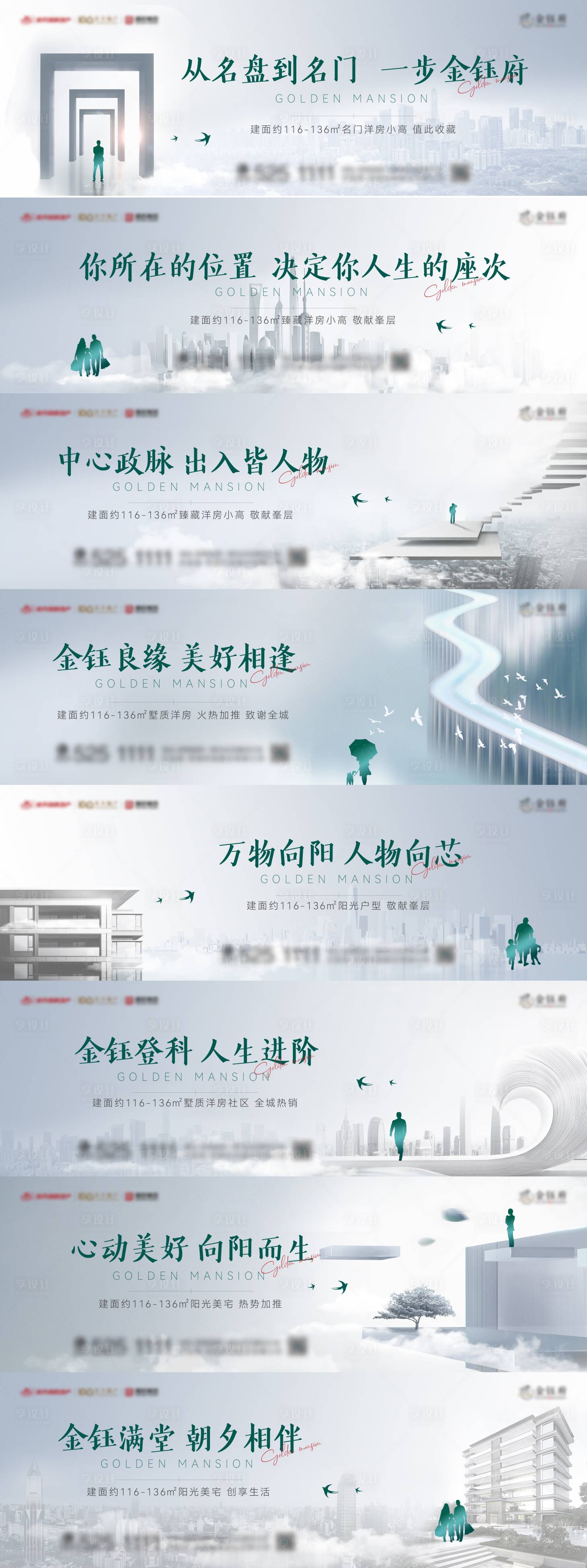 源文件下载【享设计】搜索编号：12010007737161167【新亚洲主画面】