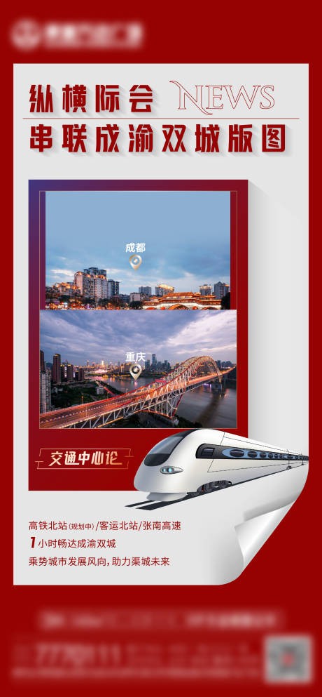 源文件下载【报广】编号：16820007567975644