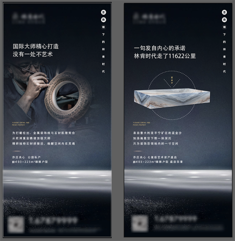 源文件下载【高级黑细节价值点】编号：98510007615469622