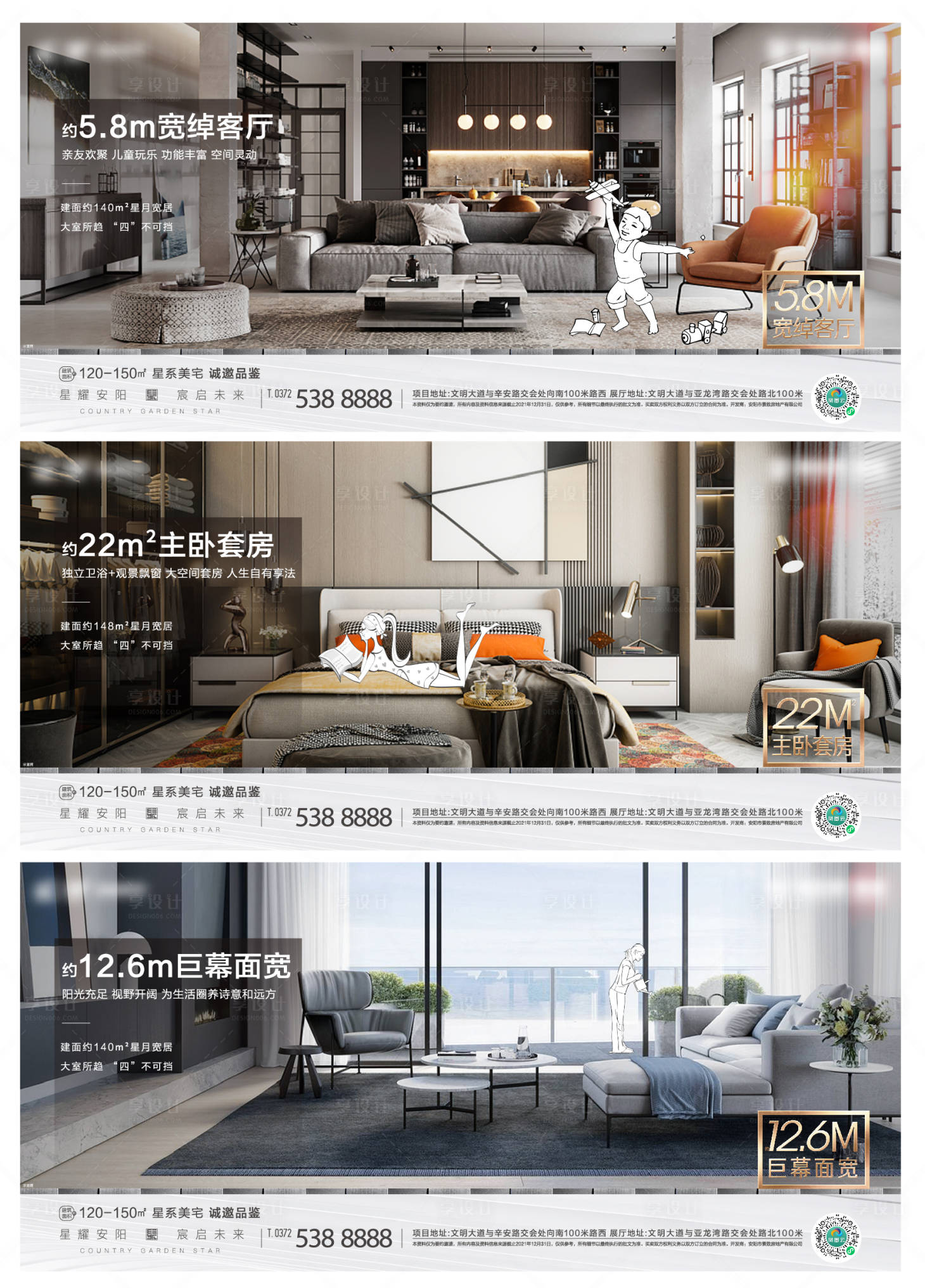 源文件下載【享設計】搜索編號：11530007800869094【微推】