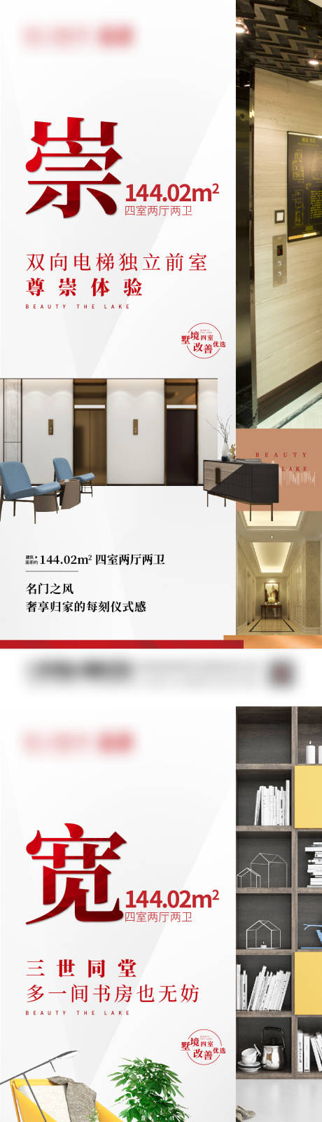 源文件下载【享设计】搜索编号：67950007459509610【价值点大字创意海报】