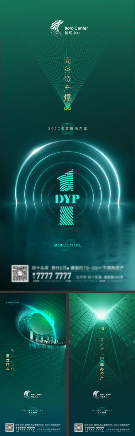 源文件下载【公寓商业】编号：93570007688959757