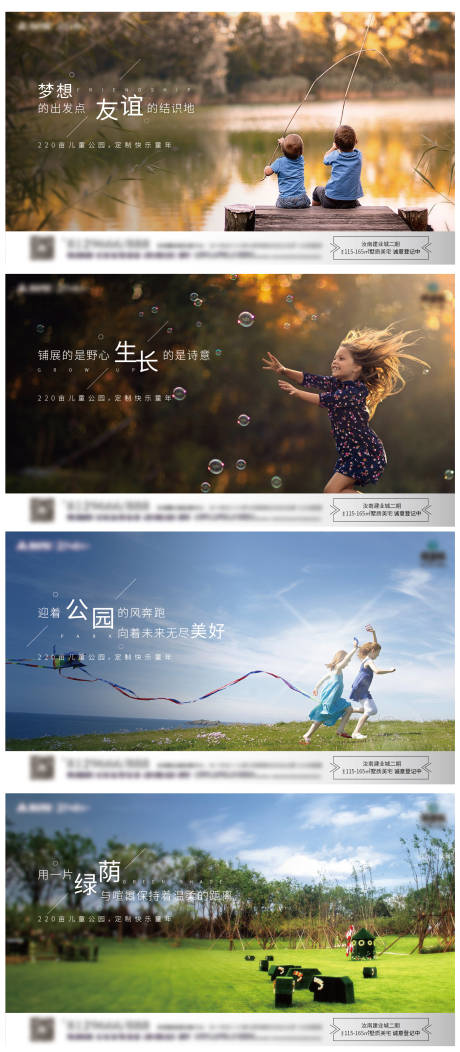 源文件下载【横版配套价值点】编号：94510007682314773