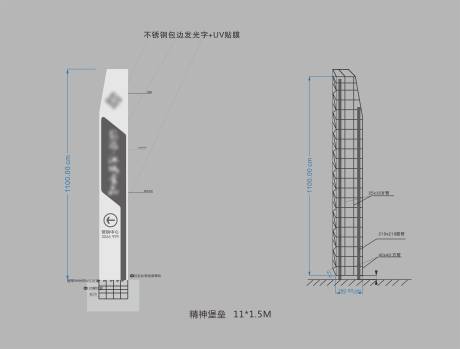 源文件下载【地产售楼部精神堡垒2021年12月1】编号：20211214090143736