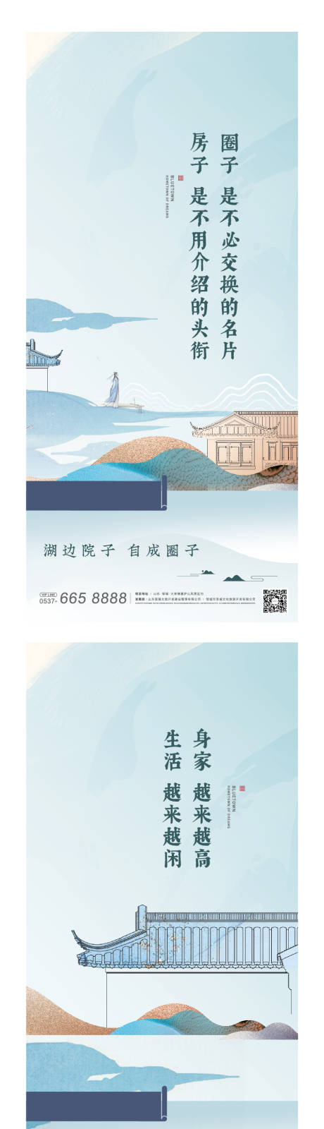 源文件下载【系列微信海报】编号：35050007711134877