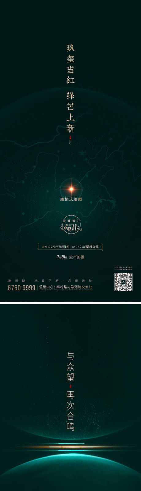 源文件下載【區(qū)域價值】編號：14020007504626659