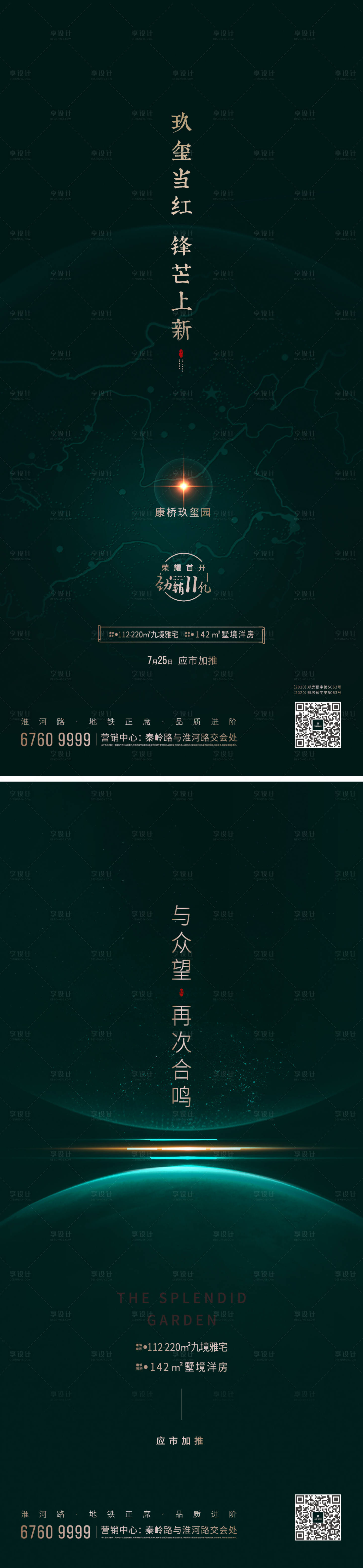 源文件下載【區域價值】編號：14020007504626659