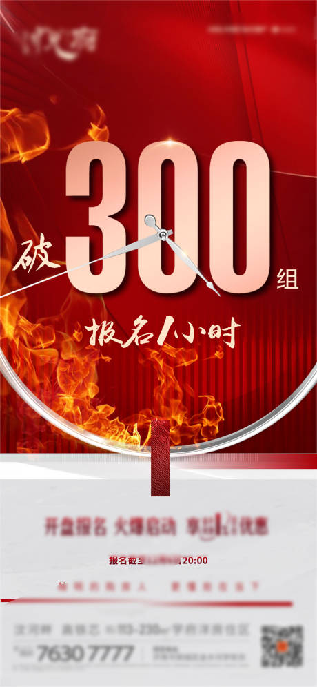 源文件下载【热销】编号：16190007545233709