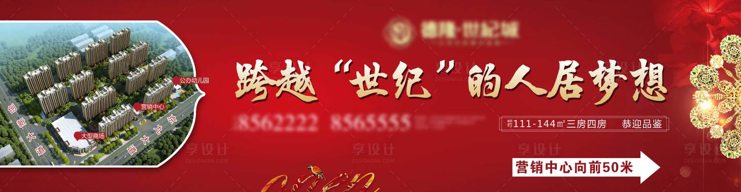 源文件下載【享設計】搜索編號：61990007578051211【戶外轉角指示畫面】
