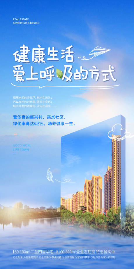 源文件下載【賣點微信】編號：30010007544029067